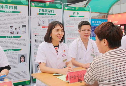 邯鄲市第二醫院第二場“健康夜市”圓滿落幕，中醫特色服務點亮市民養生新體驗