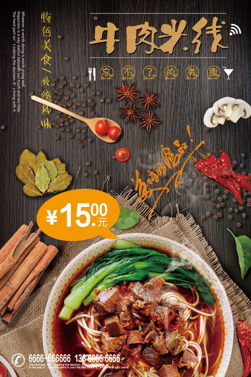 點燃味蕾，悅享食光——專業餐飲海報設計模板集